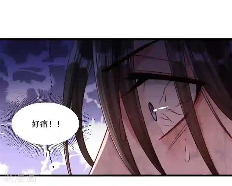 小皇书VS小皇叔第148话 玉玺的下落