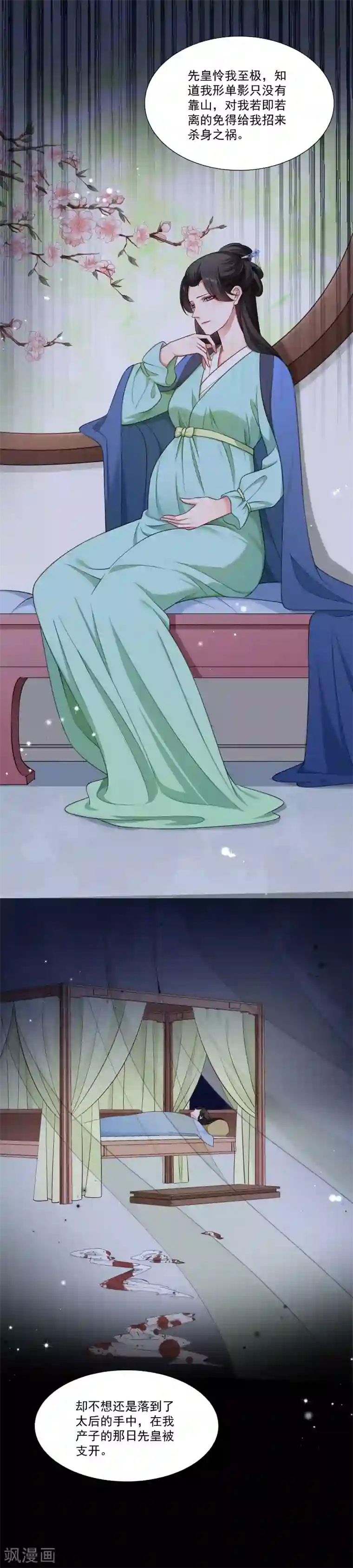 小皇书VS小皇叔第149话 还原真相