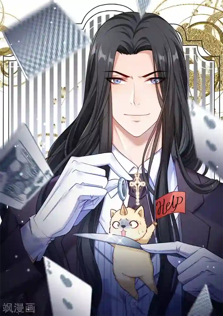 小皇书VS小皇叔第150话 无法坐视不理