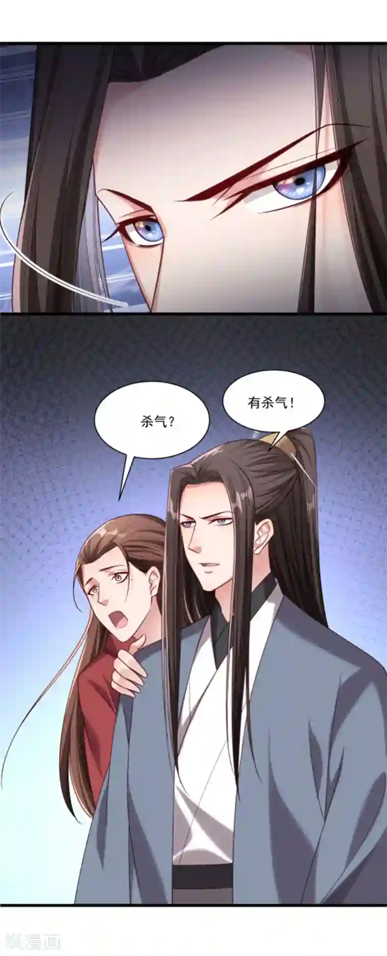 小皇书VS小皇叔第151话 投怀送抱