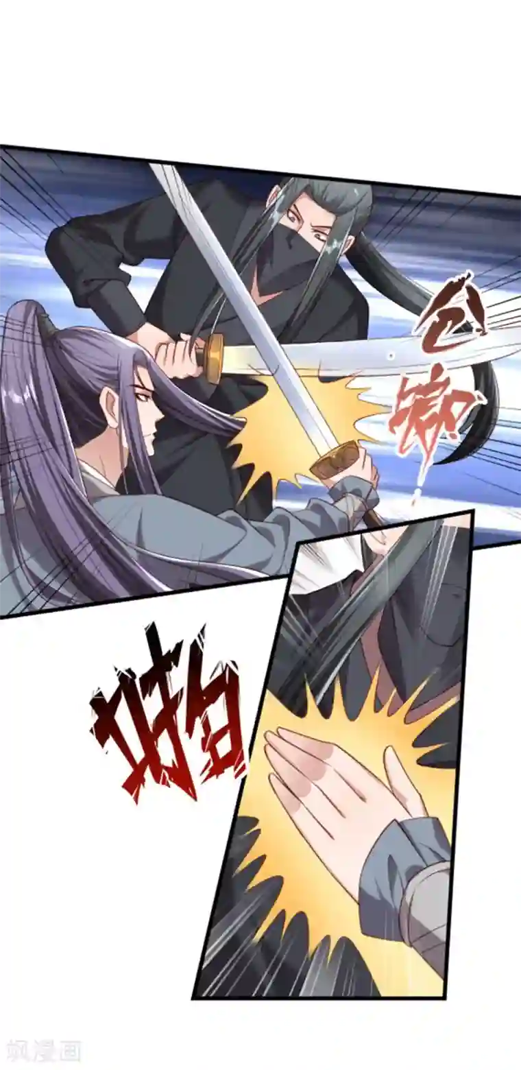 小皇书VS小皇叔第151话 投怀送抱