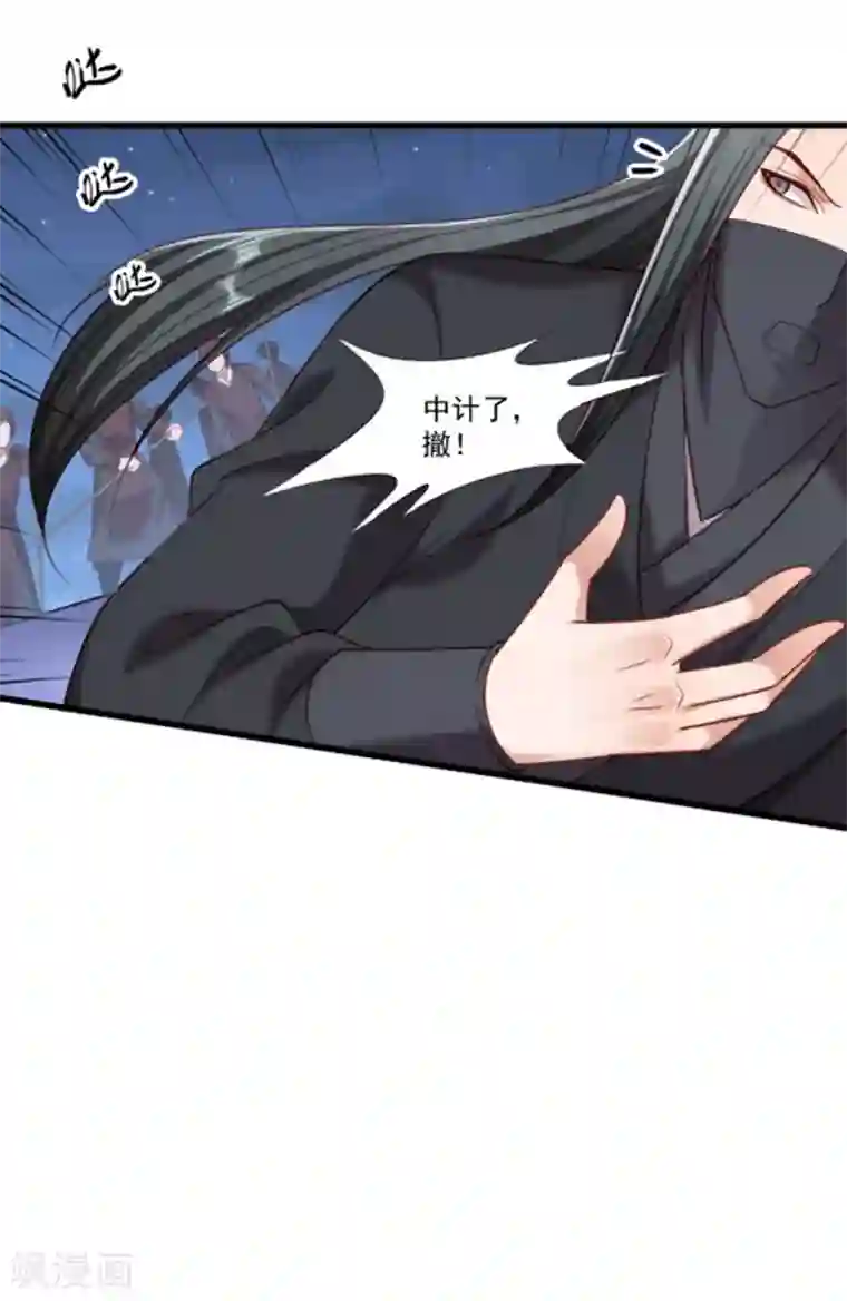 小皇书VS小皇叔第151话 投怀送抱