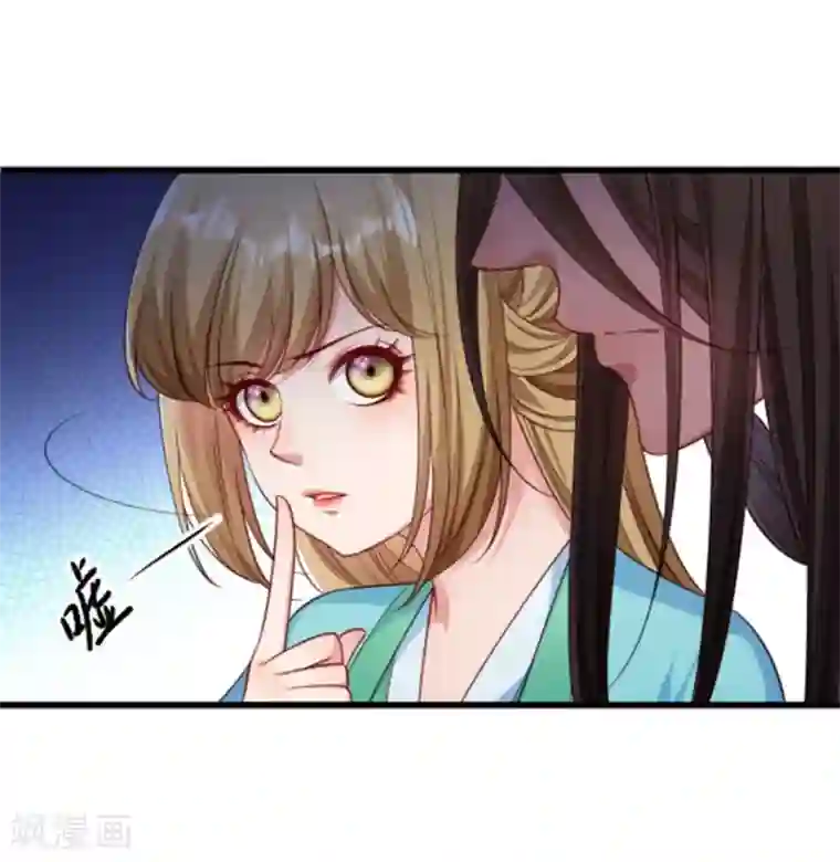 小皇书VS小皇叔第151话 投怀送抱