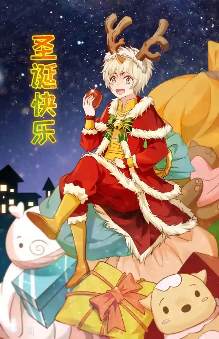 小皇书VS小皇叔第152话 母子相见