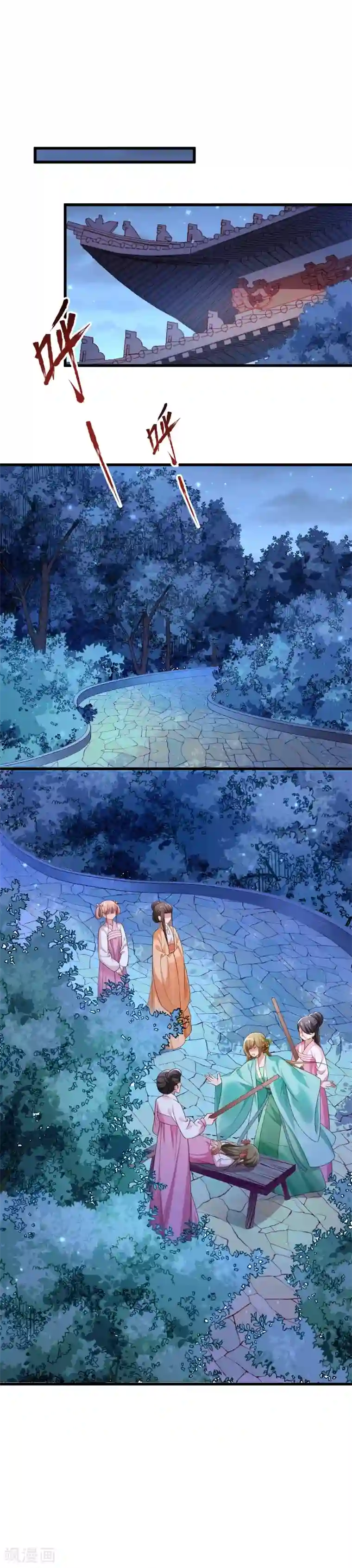 小皇书VS小皇叔第153话 小树林做那个那个