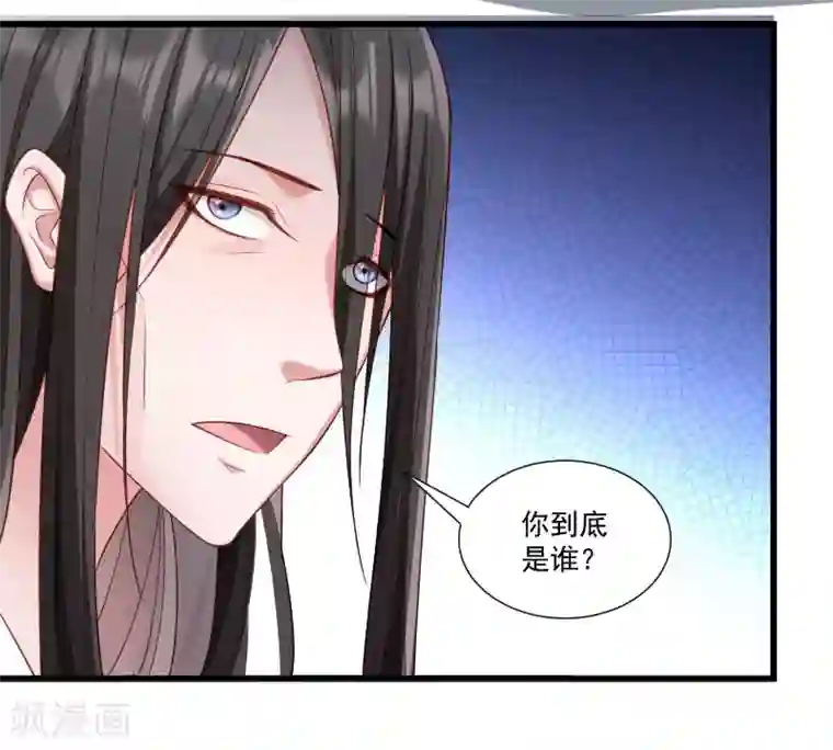 小皇书VS小皇叔第154话 不忠不孝