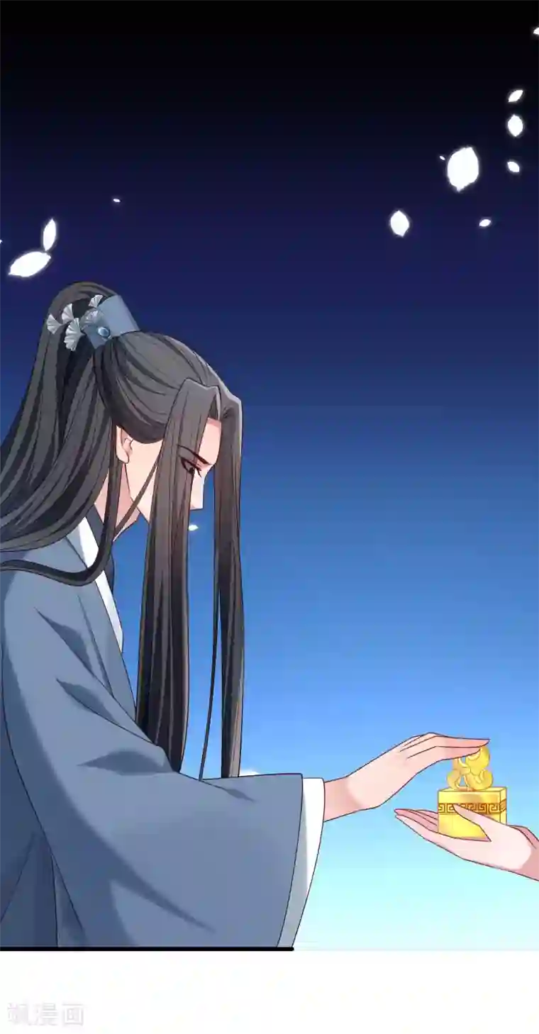 小皇书VS小皇叔第154话 不忠不孝