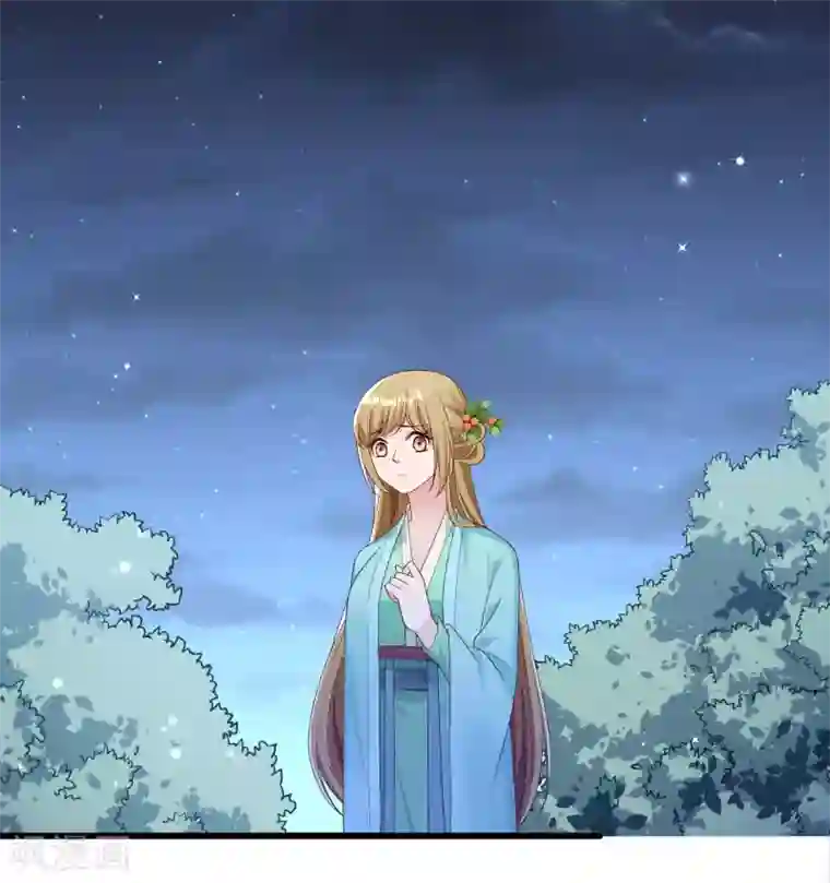 小皇书VS小皇叔第154话 不忠不孝