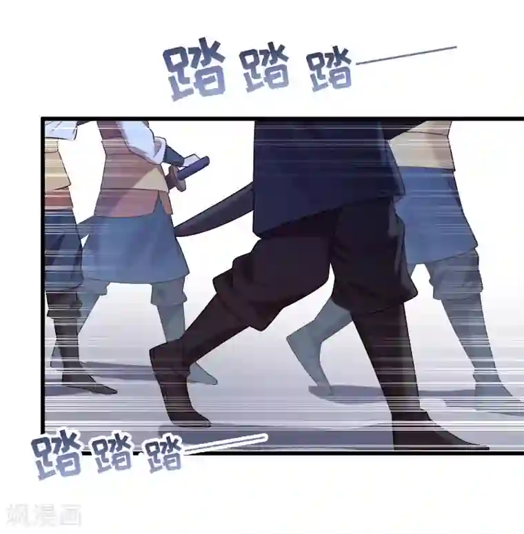 小皇书VS小皇叔第154话 不忠不孝