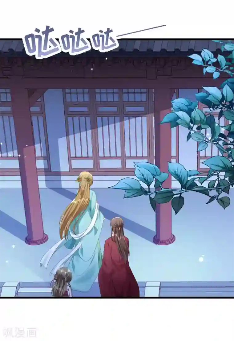 小皇书VS小皇叔第154话 不忠不孝