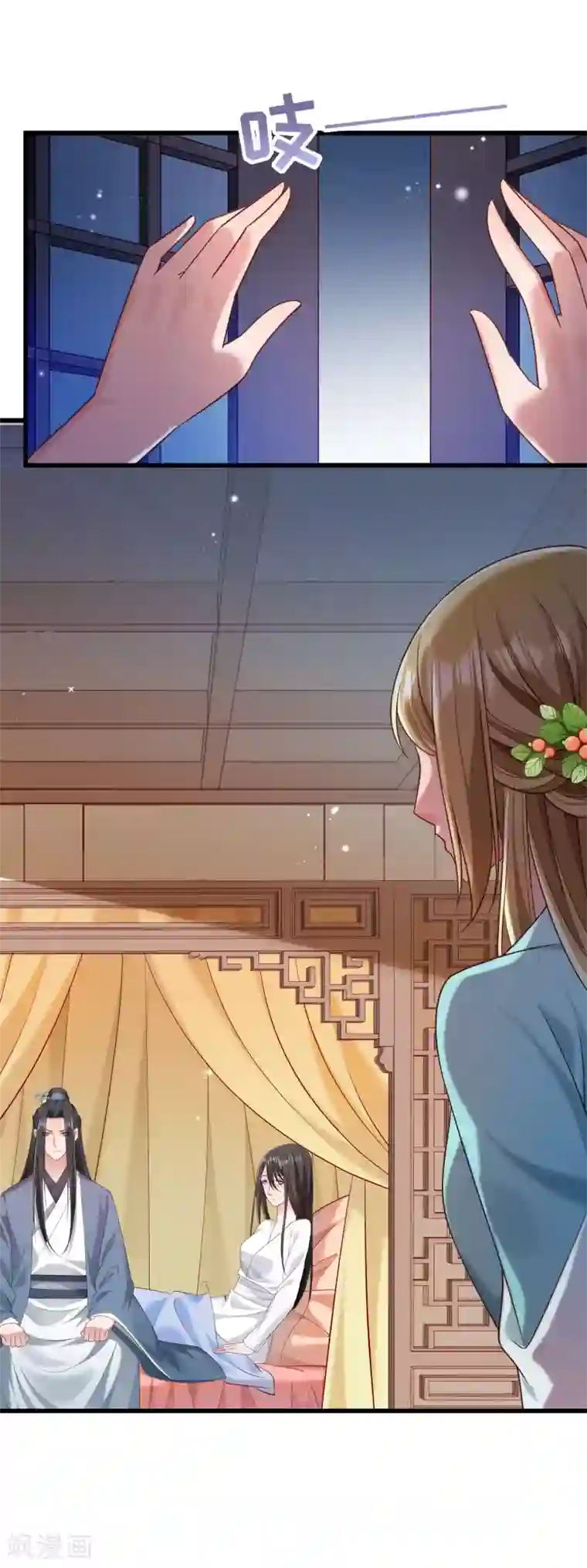 小皇书VS小皇叔第154话 不忠不孝