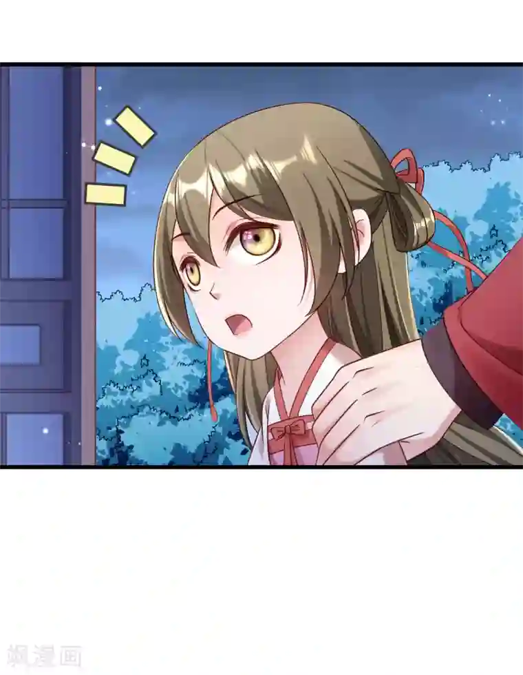 小皇书VS小皇叔第154话 不忠不孝