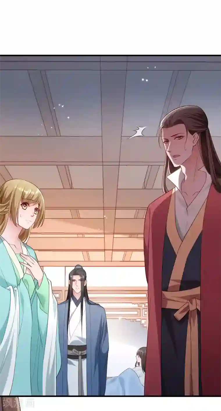 小皇书VS小皇叔第155话 你吃醋了