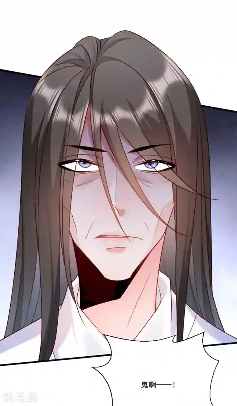 小皇书VS小皇叔第157话 风云暗涌