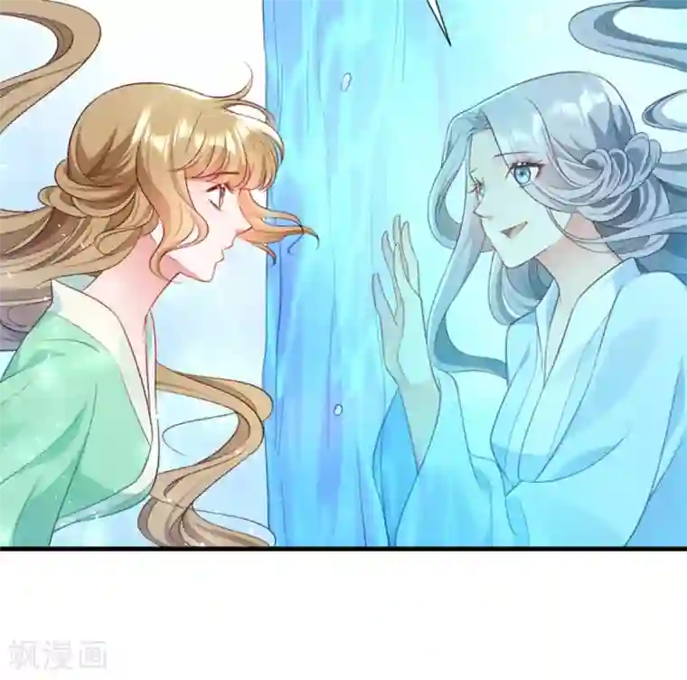 小皇书VS小皇叔第157话 风云暗涌