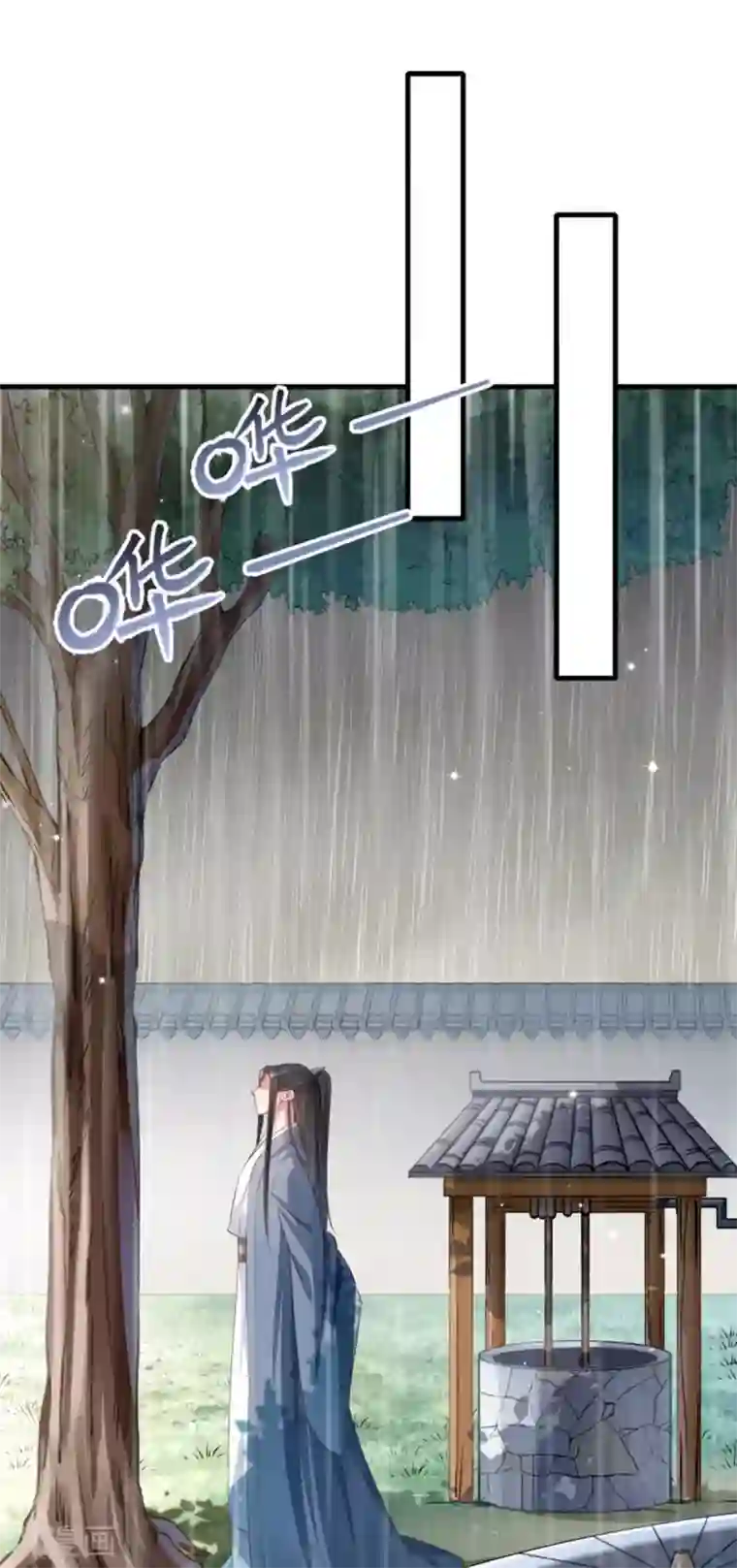 小皇书VS小皇叔第157话 风云暗涌