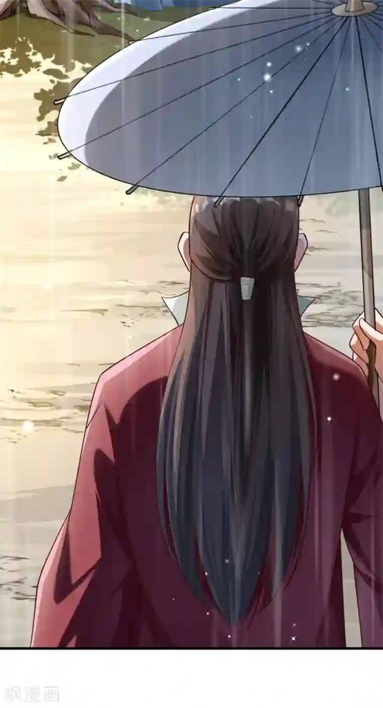 小皇书VS小皇叔第157话 风云暗涌