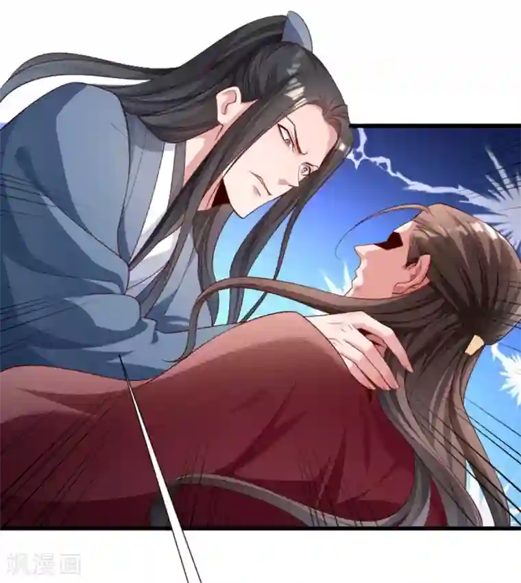 小皇书VS小皇叔第157话 风云暗涌