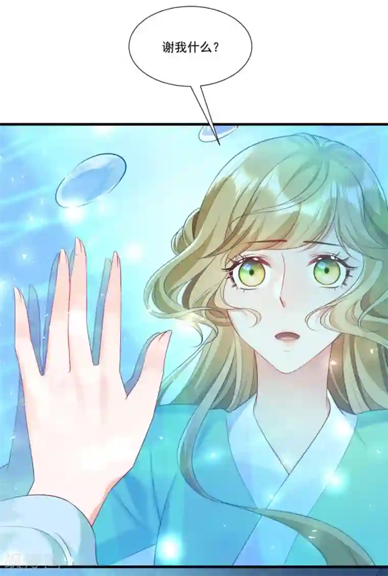 小皇书VS小皇叔第157话 风云暗涌