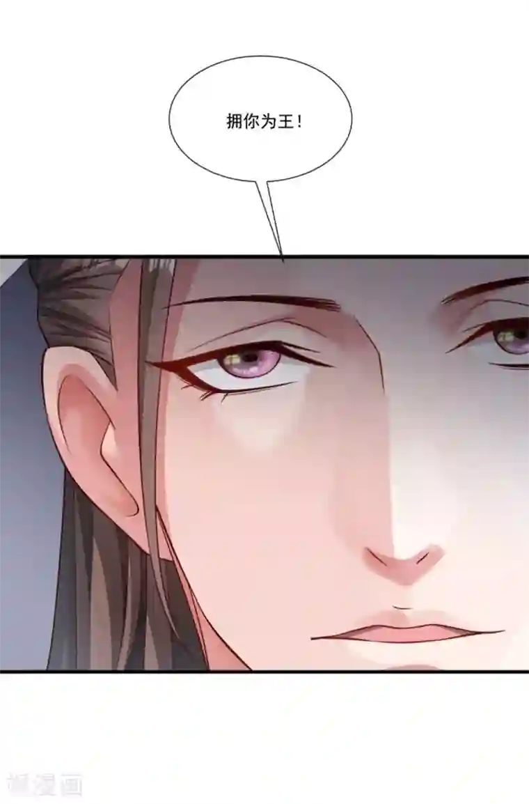 小皇书VS小皇叔第157话 风云暗涌