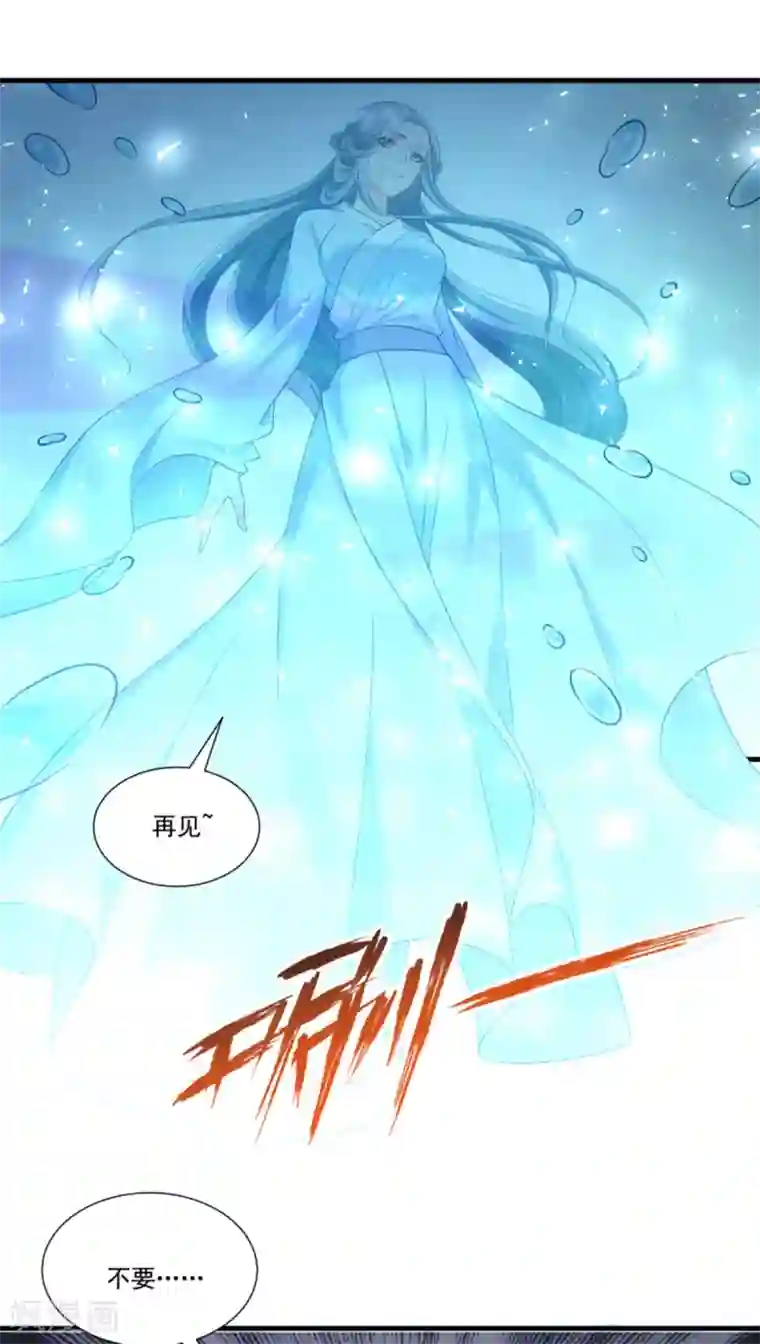 小皇书VS小皇叔第157话 风云暗涌