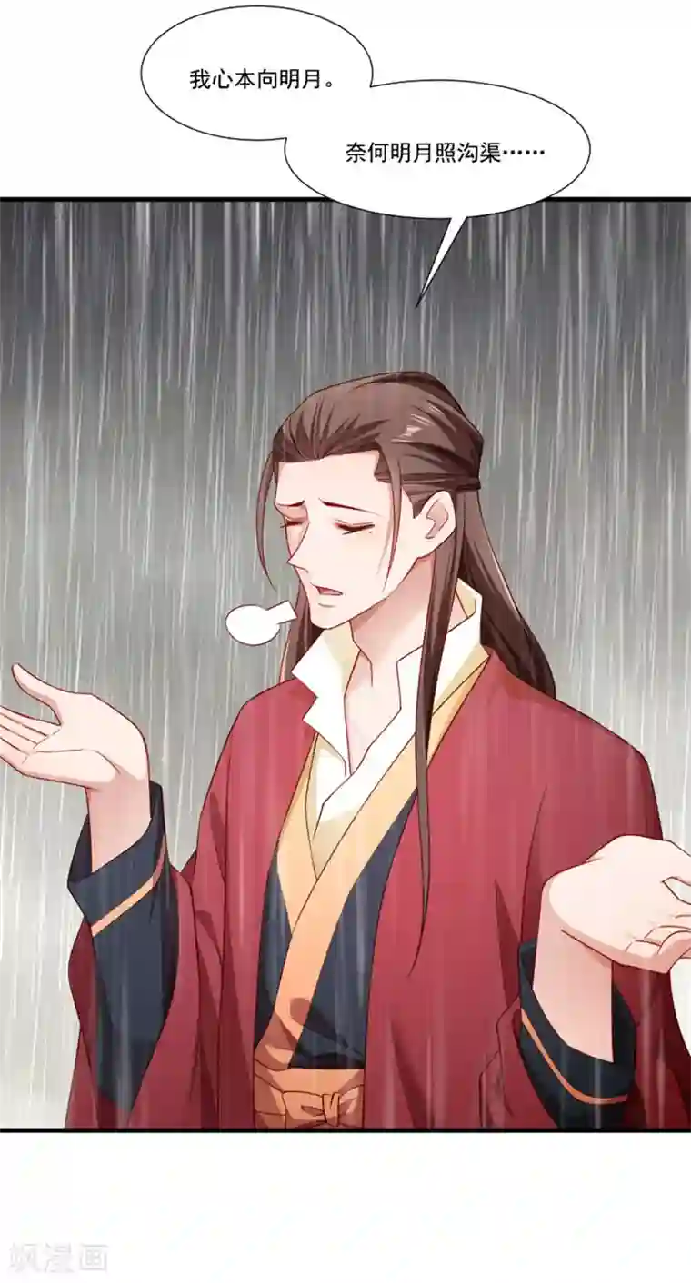 吸乳夹乳捏奶虐乳第158话 你很像她