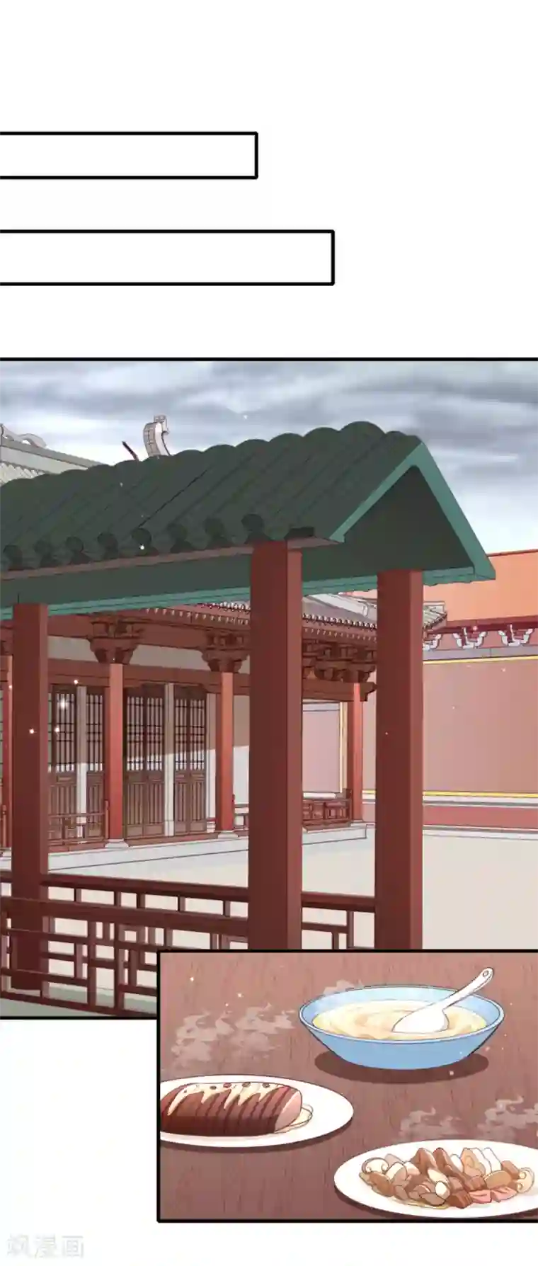 小皇书VS小皇叔第158话 你很像她