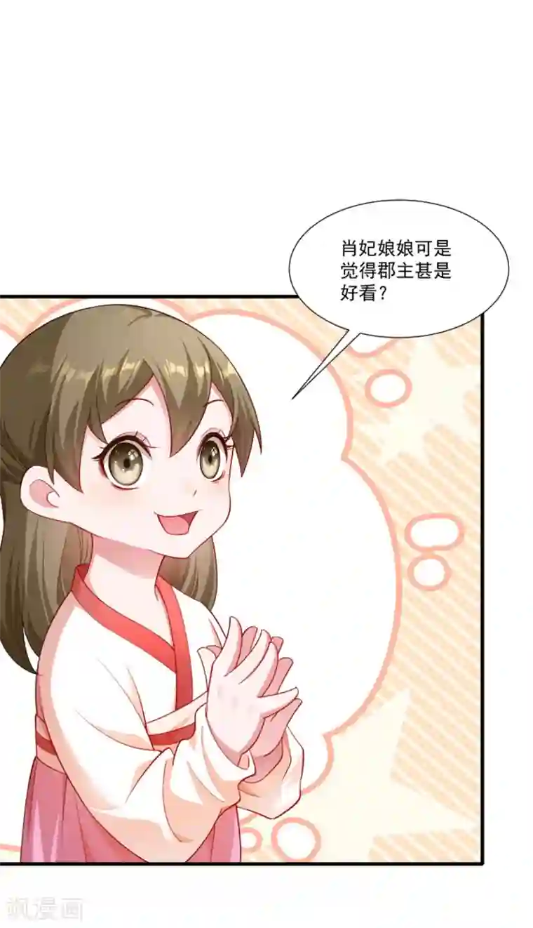 吸乳夹乳捏奶虐乳第158话 你很像她