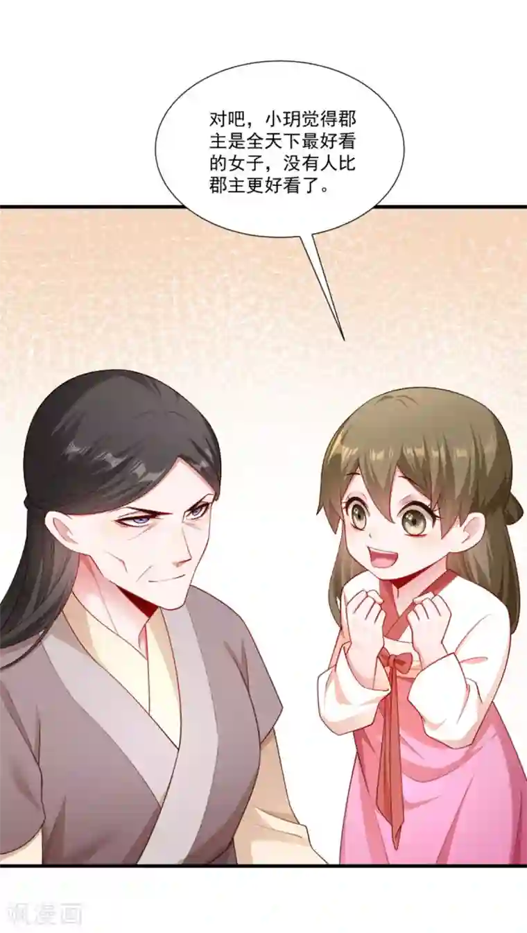 吸乳夹乳捏奶虐乳第158话 你很像她