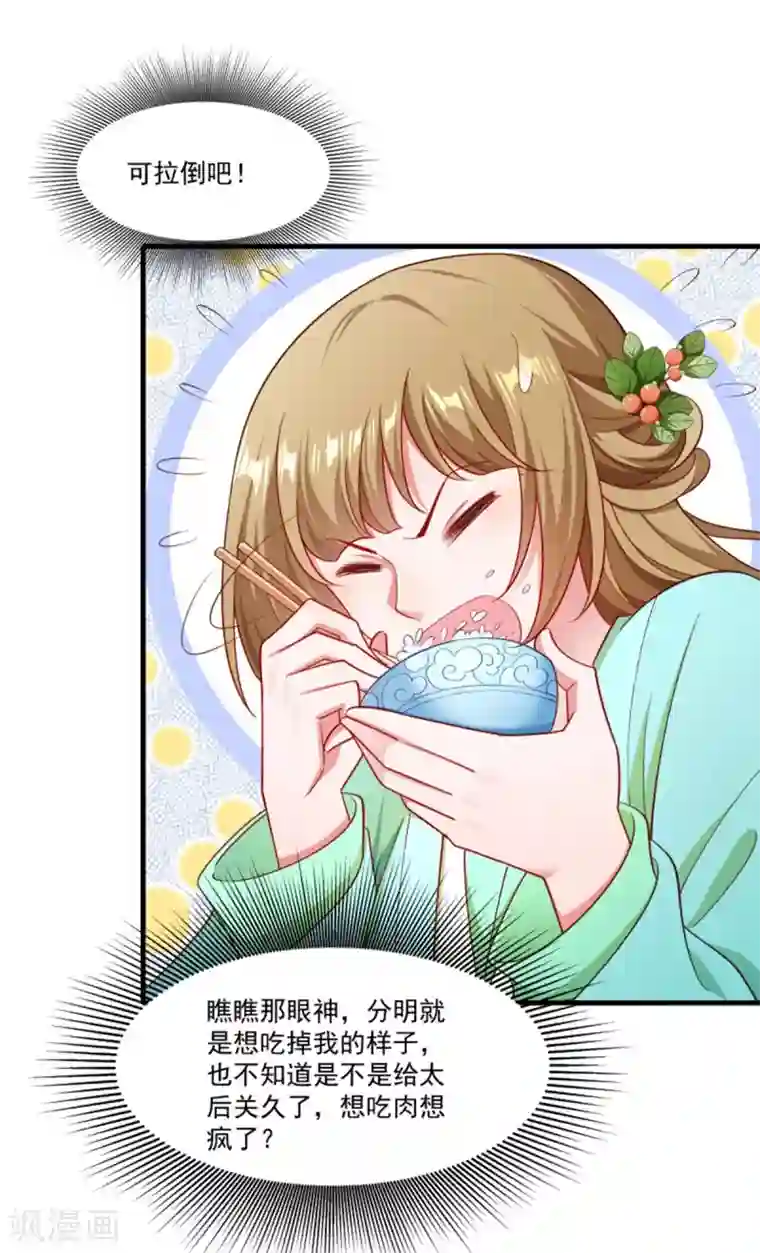 吸乳夹乳捏奶虐乳第158话 你很像她