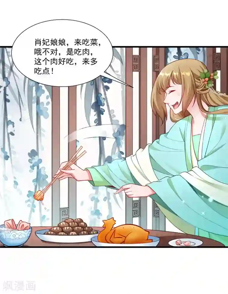 吸乳夹乳捏奶虐乳第158话 你很像她