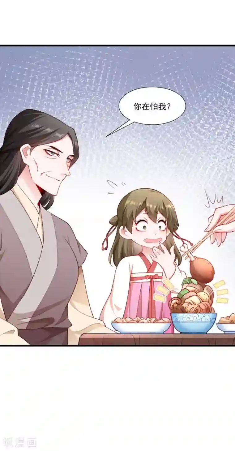 吸乳夹乳捏奶虐乳第158话 你很像她