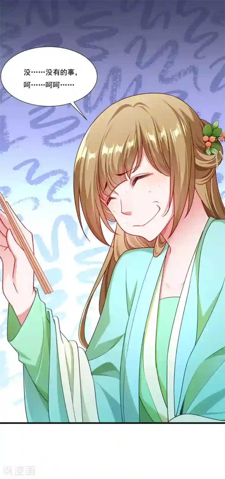 吸乳夹乳捏奶虐乳第158话 你很像她