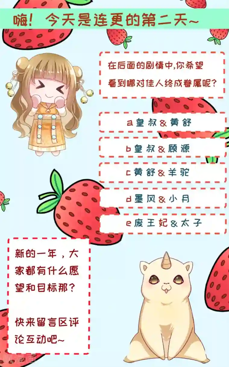 吸乳夹乳捏奶虐乳第158话 你很像她