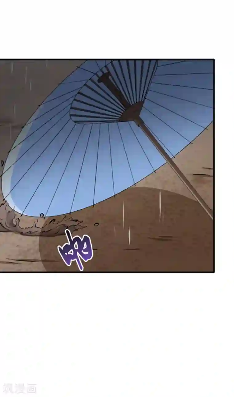 小皇书VS小皇叔第158话 你很像她