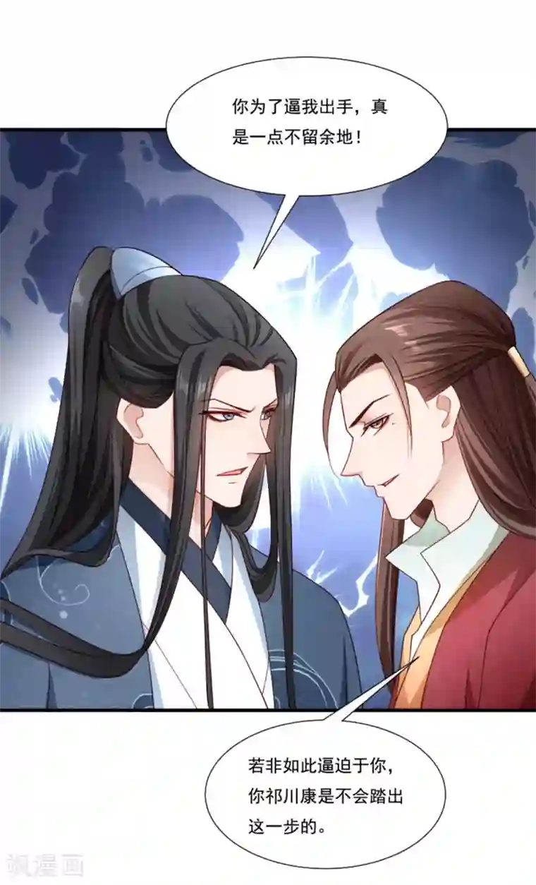 吸乳夹乳捏奶虐乳第158话 你很像她