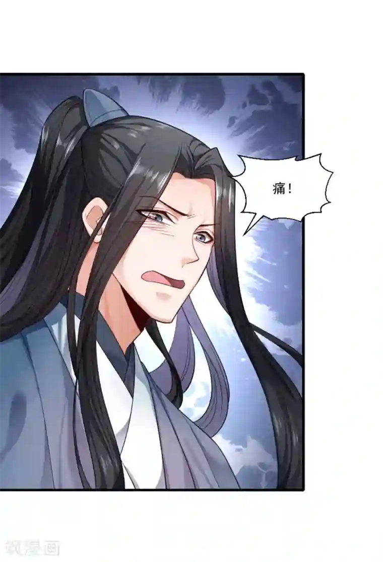 小皇书VS小皇叔第159话 肖妃刁难黄舒