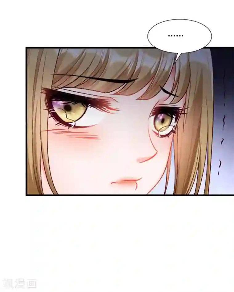 小皇书VS小皇叔第159话 肖妃刁难黄舒