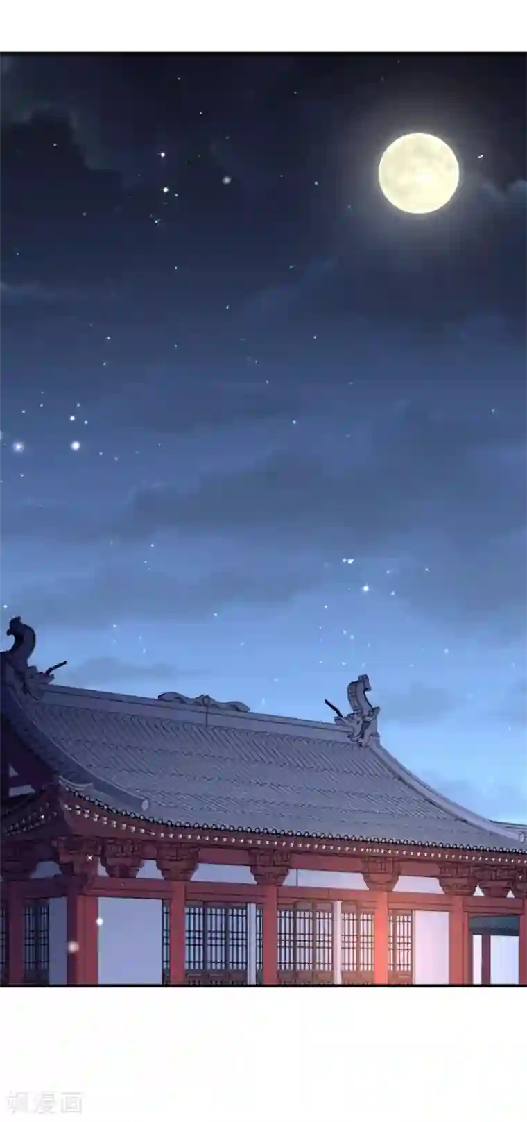 小皇书VS小皇叔第160话 出宫