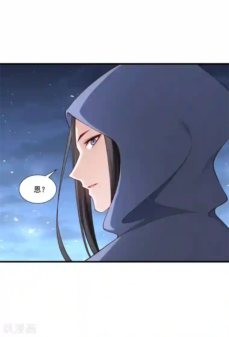 小皇书VS小皇叔第160话 出宫