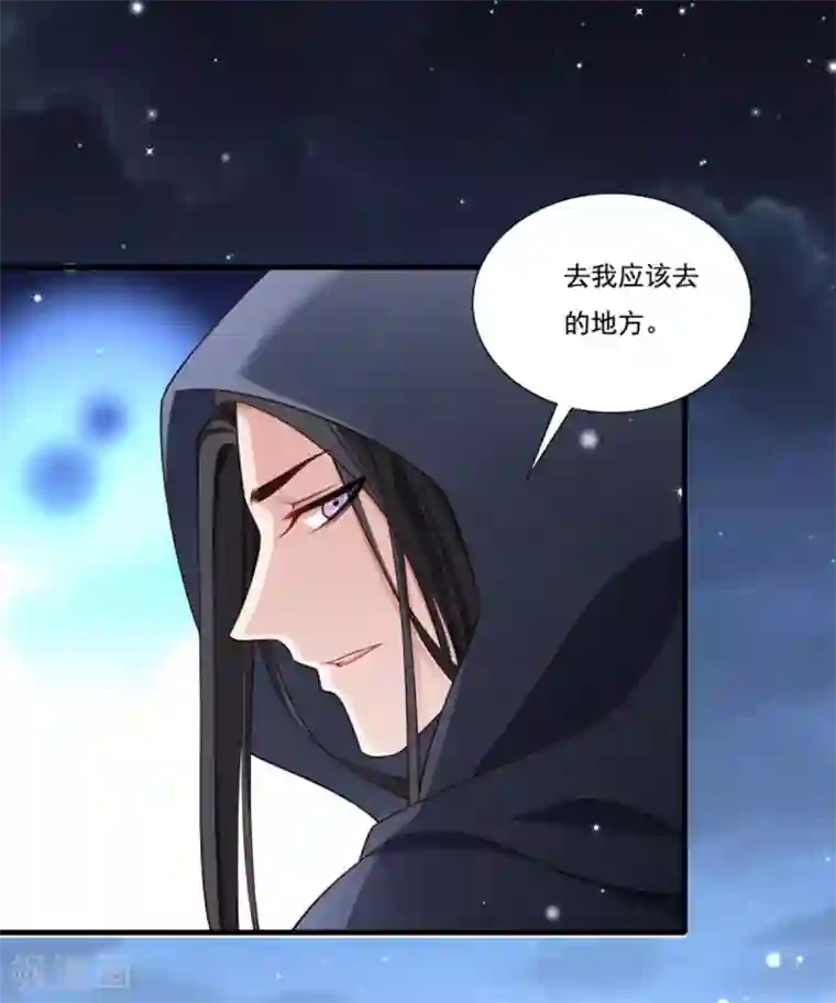 小皇书VS小皇叔第160话 出宫