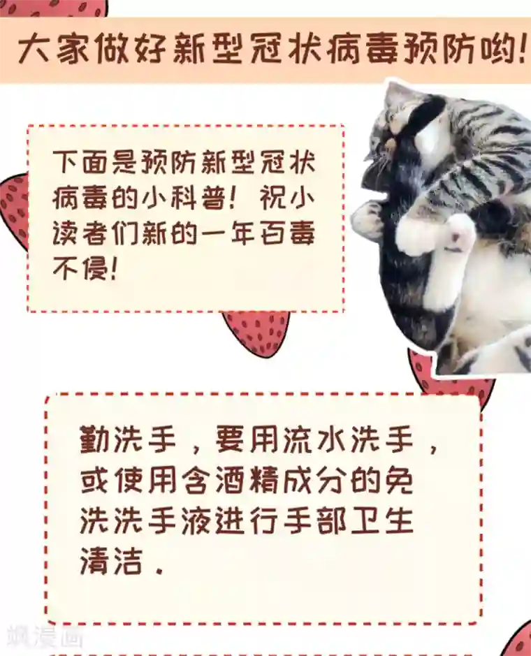 小皇书VS小皇叔第160话 出宫