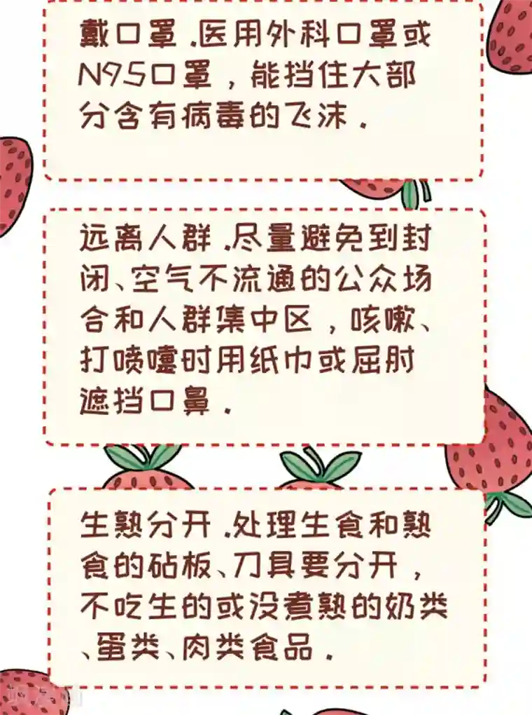 小皇书VS小皇叔第160话 出宫