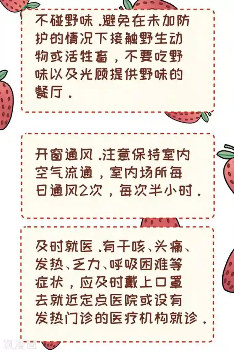 小皇书VS小皇叔第160话 出宫