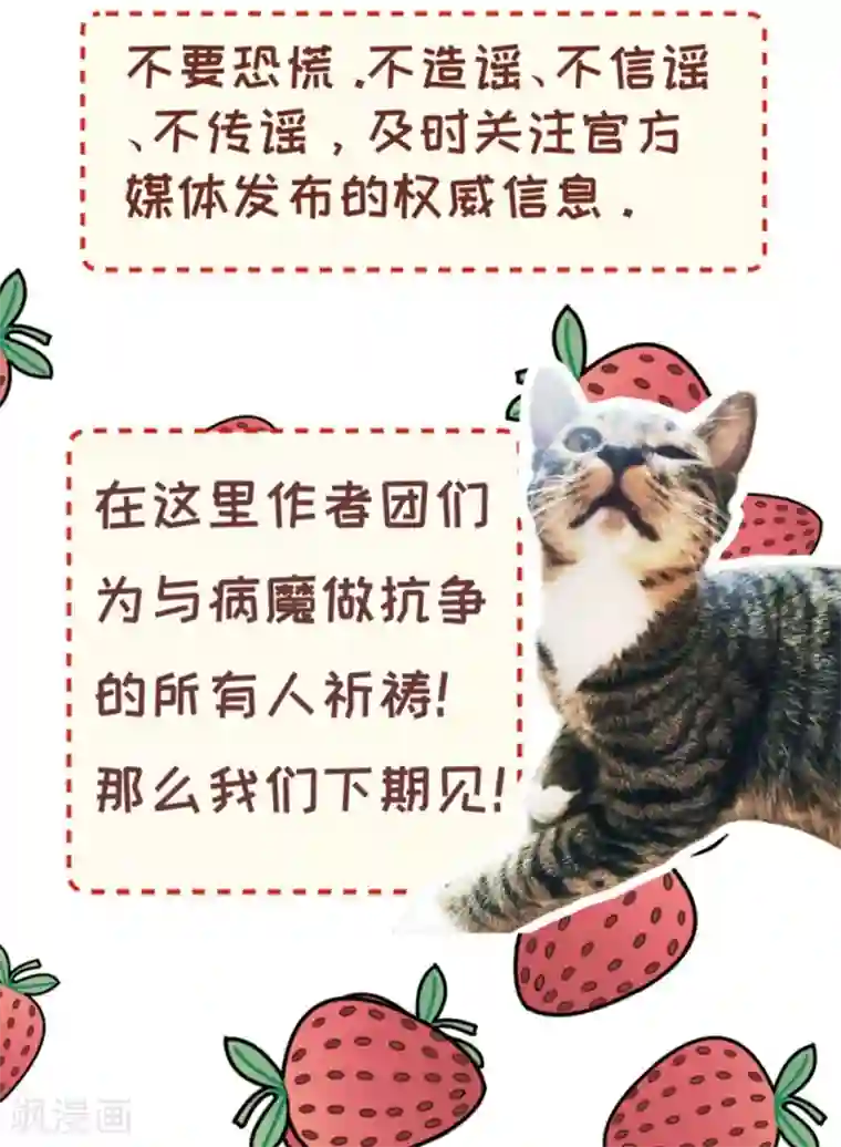 小皇书VS小皇叔第160话 出宫