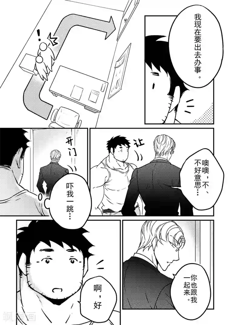 女富婆坐男奴脸上玩性奴第17话上