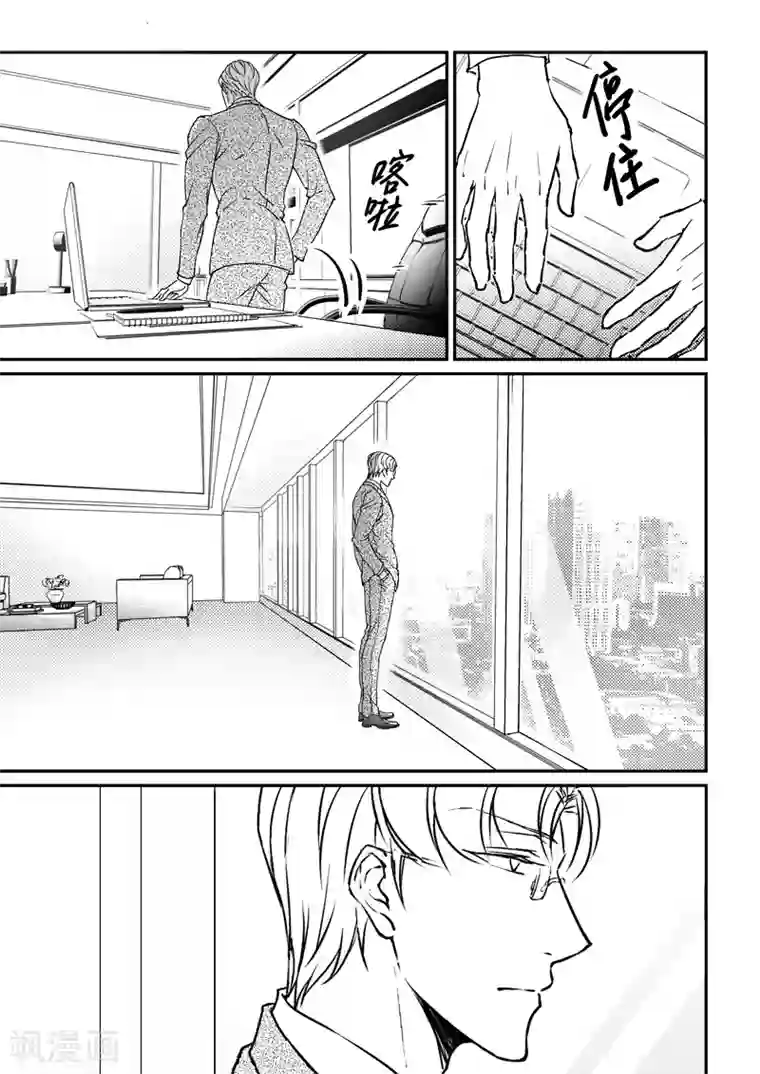 住宿番外1中