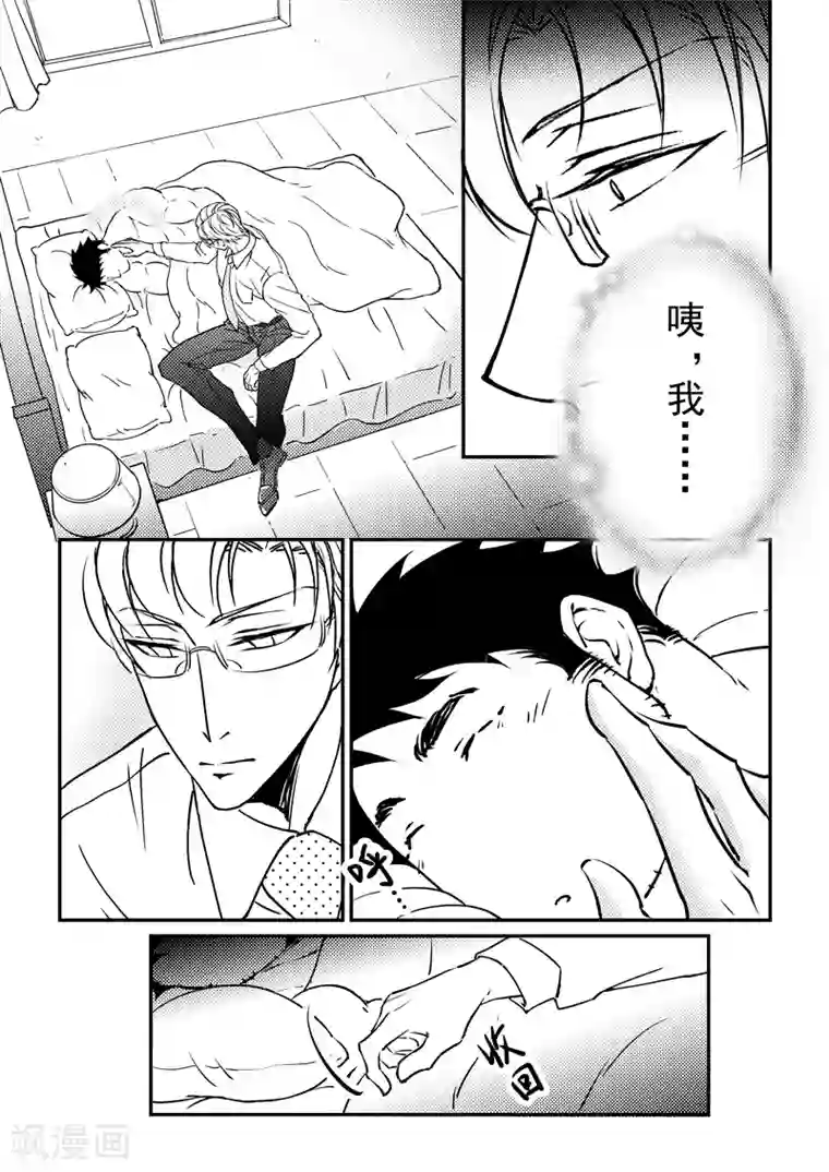 住宿番外1下