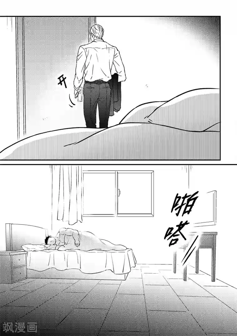 住宿番外1下