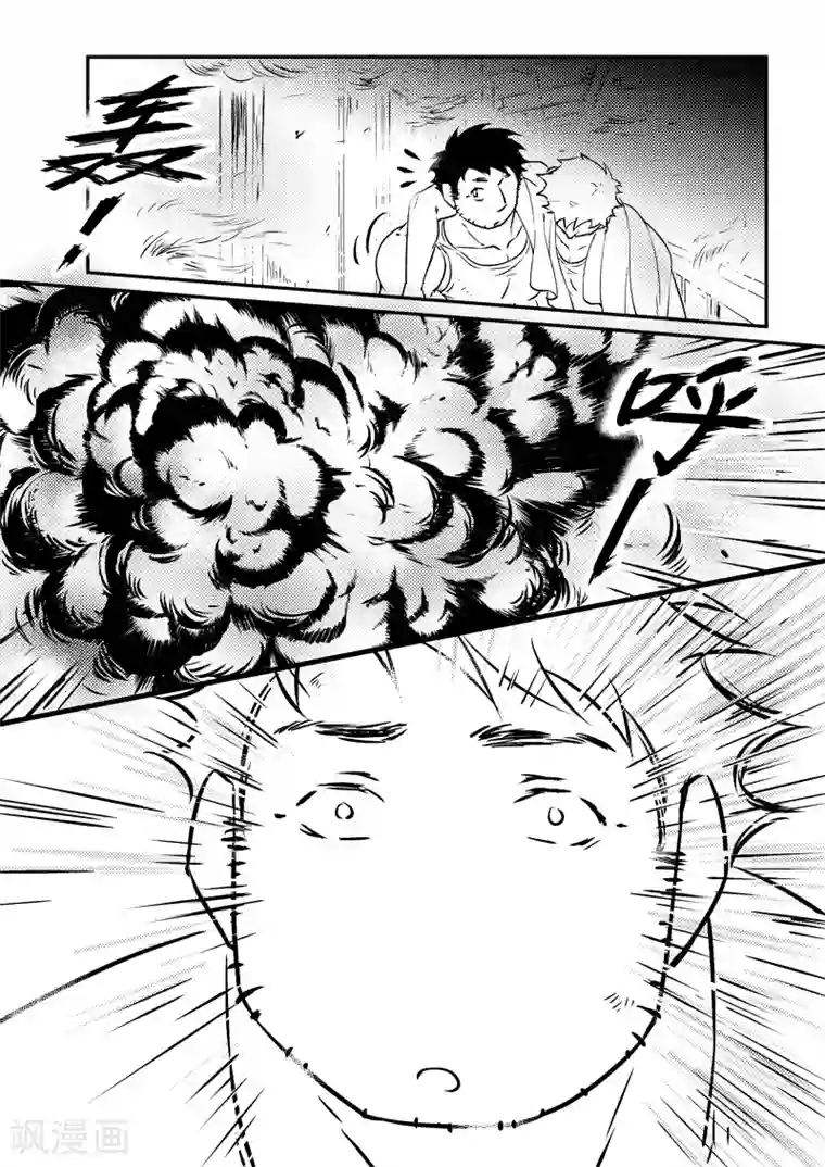 住宿第18话